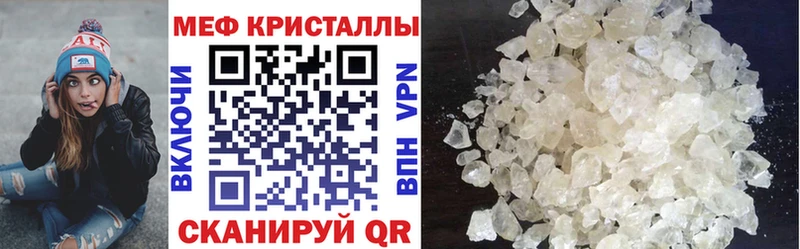 Хочу наркоту Новочебоксарск БУТИРАТ  Каннабис  МЕФ  Гашиш 