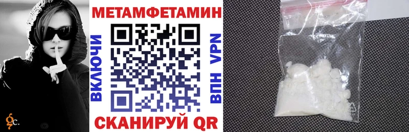 MEGA ССЫЛКА  Новочебоксарск  АМФЕТАМИН Розовый 