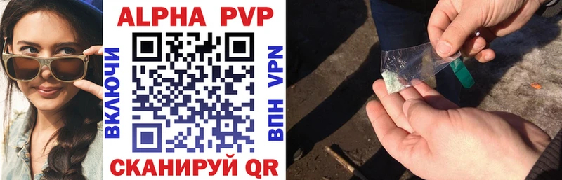 A-PVP СК КРИС  Новочебоксарск 