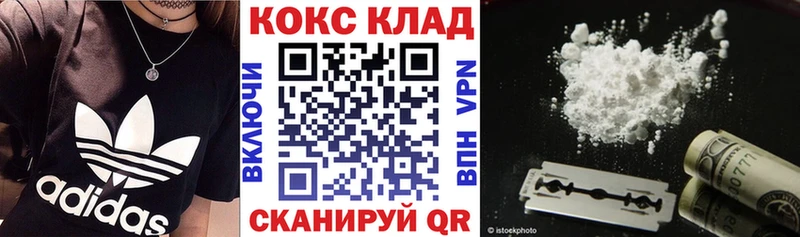 COCAIN 99%  сколько стоит  Новочебоксарск 