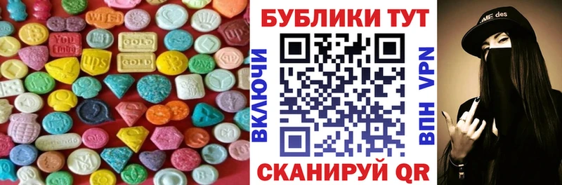 Экстази MDMA  Новочебоксарск 