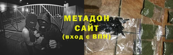 кокаин VHQ Дмитров