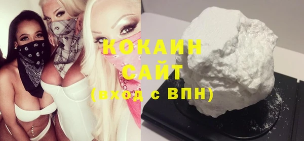 кокаин VHQ Дмитров