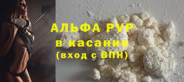 кокаин VHQ Дмитров