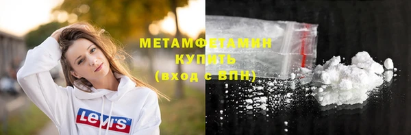 кокаин VHQ Дмитров