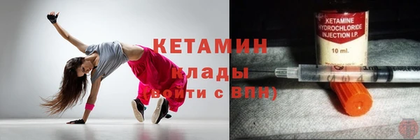 кокаин VHQ Дмитров