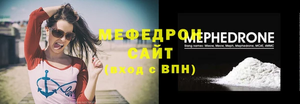 сатива Дмитровск