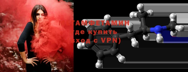 кокаин VHQ Дмитров