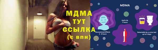 кокаин VHQ Дмитров