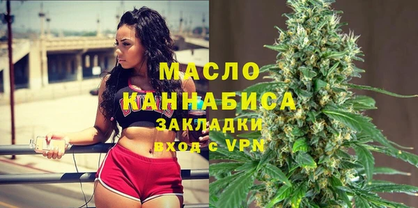 кокаин VHQ Дмитров