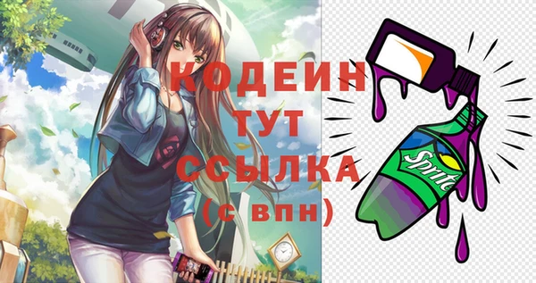 кокаин VHQ Дмитров