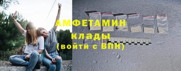 кокаин VHQ Дмитров