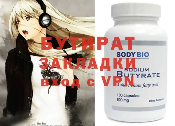 героин Гусь-Хрустальный