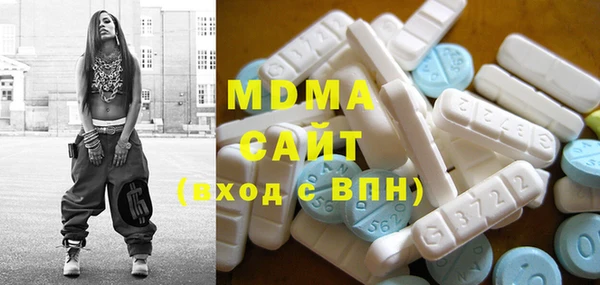 кокаин VHQ Дмитров