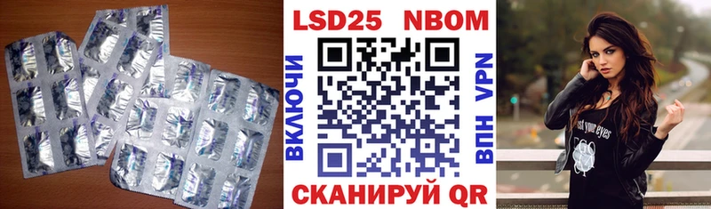 shop состав  купить наркотики сайты  Новочебоксарск  LSD-25 экстази кислота 