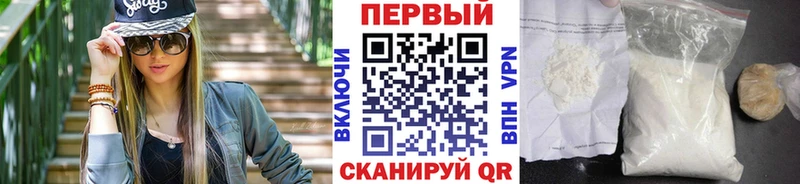 Первитин кристалл  Новочебоксарск 