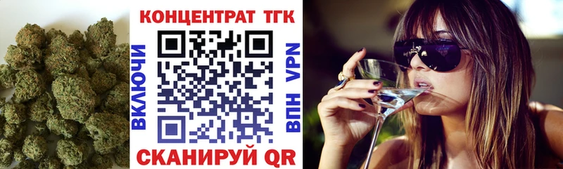 OMG ONION  Новочебоксарск  Дистиллят ТГК вейп 
